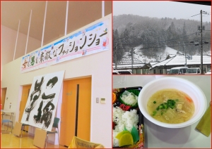 飯南町でファッションショー