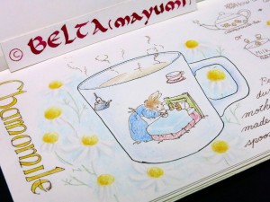 chamomile_2015_03_04_02_s