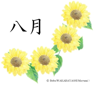 2012_06_30_sun_flower_14