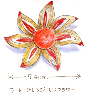 2016_01_19_sunflower