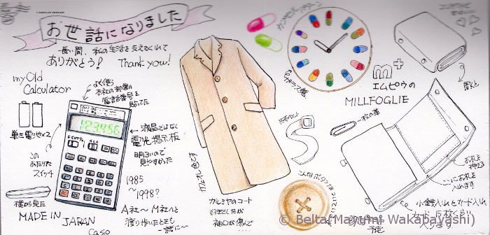 2016_02_20_dentaku_02_s