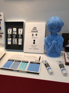 アヤナミブルー